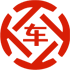 复兴昇腾云汽车抵押贷款公司 